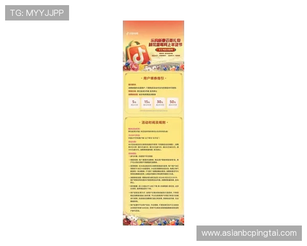 开云网站最新优惠活动全面解析助你轻松享受奢华购物体验