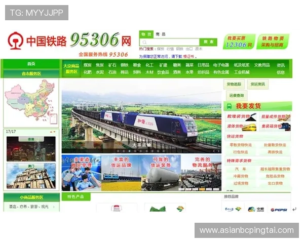 鼎尚娱乐城线上线下同步运营，随时随地畅享精彩娱乐