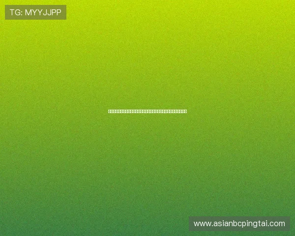 皇冠盘口：利用皇冠盘口进行世界杯赛前分析，提升投注胜算的实用指南