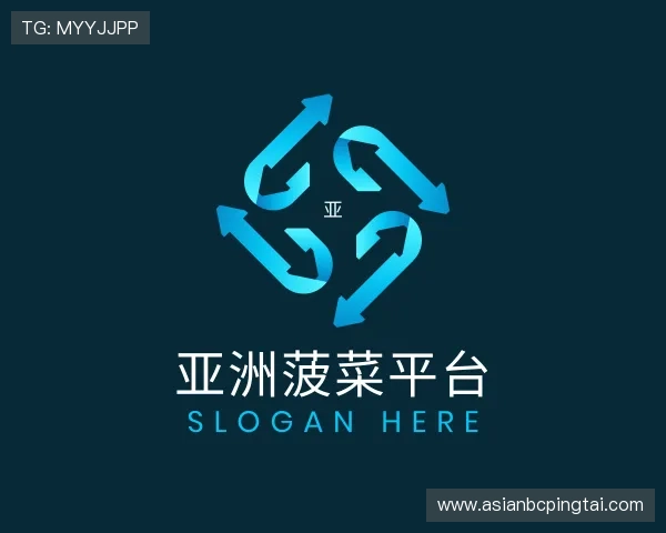 知道亚洲菠菜平台